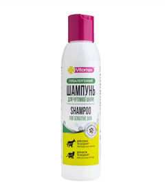 Vitomax - Шампунь гіпоалергенний для чутливої шкіри для котів та собак