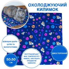 Килимок охолоджувальний для тварин Funny Animals 50х50 см (МС 160401-03)
