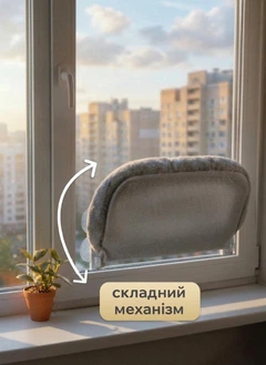 Say Meow Підвісна віконна лежанка – гамак для кішок, лежак для котів на вікно на потужних присосках "Premium Quality"