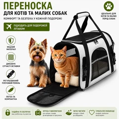 Без бренда Сумка-перенесення для кішок і собак до 9 кг 43×25×28 см, складне м'яке перенесення для тварин з утепленою підкладкою, вентиляцією та плечовим ременем