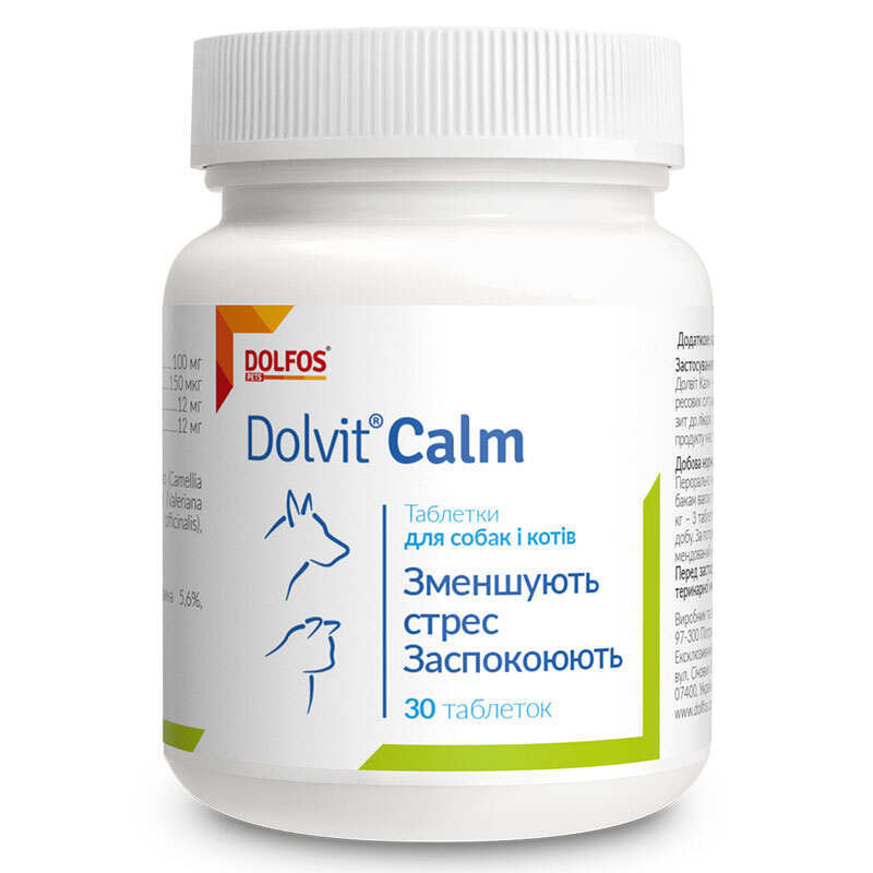 Dolfos (Дольфос) Dolvit Calm - Заспокійливі пігулки Долвіт Калм для собак і котів