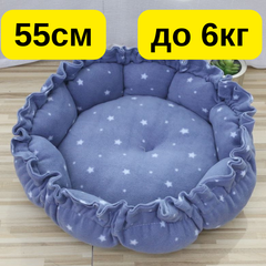 Solve Лежак-трансформер для котів і собак 2-в-1 — 55 см до 6 кг, м’який будиночок-килимок, регульований, теплий KT8004762
