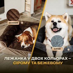 Giesty Ортопедична лежанка для собак, спальне місце для собаки, лежанка для собаки, ліжко для собаки колір Бежевий розмір M 75x57x20 см