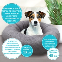 Лежанка для тварин Funny Animals кругла 45 х 45 х 13 см Сіра (МС 160401-06)