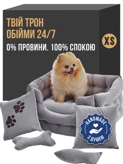 Без бренду Лежак для собак лежанка для собаки Doggy Affairs ліжко ручної роботи спальне місце для улюбленця XS 53х43 см сірий