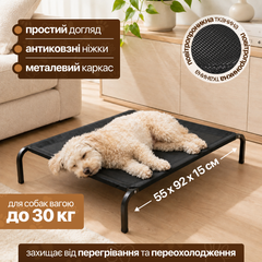 Без бренду Лежанка для котів і собак місце для сну 55х92х15 см Чорна