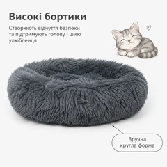 Без бренду Пухнаста лежанка-пончик для котів і маленьких собак, розмір S, діаметр 30 см, темно-сіра