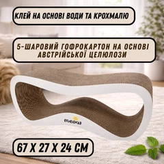 Say Meow Кігтеточка-лежанка картонна Grace 67х27х24 см