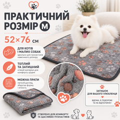 Без бренду Плед для котів і собак малих порід М 52×76 см, м'який плюшевий, синій
