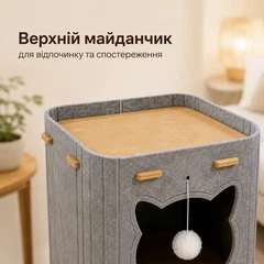 Без бренду Двоповерховий будиночок-лежанка для кота з фетру 36×36×60 см з іграшкою, сірий