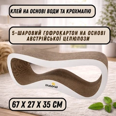 Say Meow Кігтеточка-лежанка картонна Grace Max 67х27х35 см