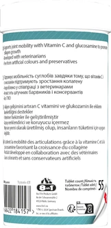 8in1 Добавка для собак