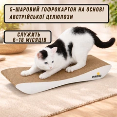Say Meow Кігтеточка-лежанка картонна Dream 54х5х24 см