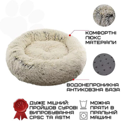 Без бренда Лежанка Для Собак та Котів М'яка Пуфик Подушка Круглий Глибокий Для Домашніх Животних 60 см