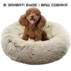 Без бренда Лежанка Для Собак та Котів М'яка Пуфик Подушка Круглий Глибокий Для Домашніх Животних 60 см
