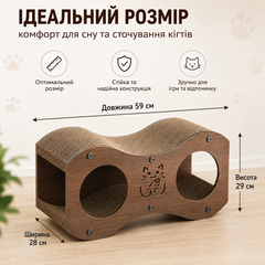 Без бренду Когтеточка-лежанка для кота RIAS SC-59 з будиночком 59×28×29 см Brown (3_08471)