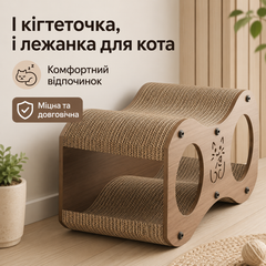 Без бренду Когтеточка-лежанка для кота RIAS SC-59 з будиночком 59×28×29 см Brown (3_08471)