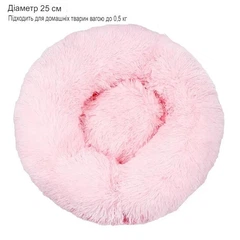 М'який круглий лежак SV для собак, кішок та котів 40 см Рожевий (sv26011)