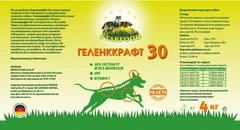 Luposan Добавка для собак