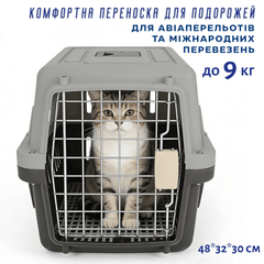 Haisen Пластикова Закрита Переноска для Собак і Котів 48*32*30 см до 9 кг Контейнер для Авіаперельотів та Міжнародних Перевезень Тварин з Металевими Кріпленнями та Дверцятами + Замок