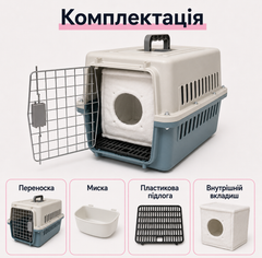 Solve Переноска для котів і собак до 12 кг 48×32×30 см — вентильована, з підвісною мискою та м’яким внутрішнім вкладишем KT8002012