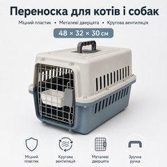 Solve Переноска для котів і собак до 12 кг 48×32×30 см — вентильована, з підвісною мискою та м’яким внутрішнім вкладишем KT8002012