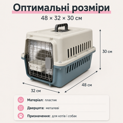 Solve Переноска для котів і собак до 12 кг 48×32×30 см — вентильована, з підвісною мискою та м’яким внутрішнім вкладишем KT8002012