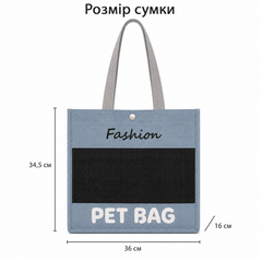 Без бренду Сумка-переноска для котів і маленьких собак PET BAG, блакитна