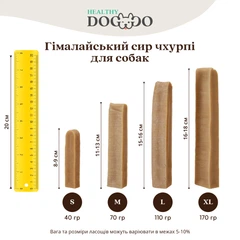 Гімалайський сир чхурпі для собак HealthyDoggo Himalayan Cheese у формі бруска розмір L