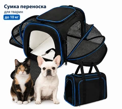 Без бренду Велика сумка переноска для тварин до 10 кг, складна, з вентиляцією Чорна