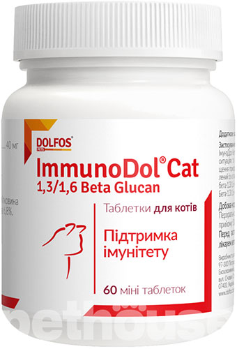 Dolfos (Дольфос) ImmunoDol Cat - Комплекс для підтримки імунітету котів