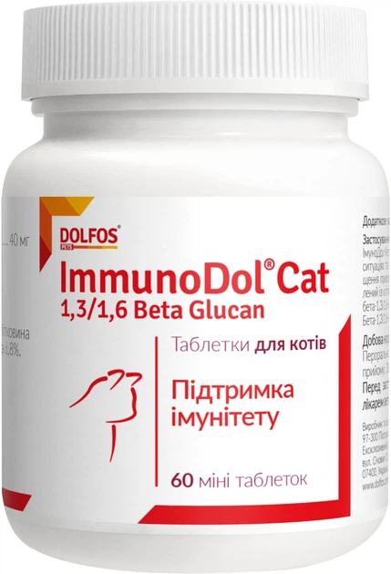 Dolfos Добавка Дольфос ImmunoDol Комплекс для котів