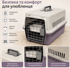 Solve Переноска для котів і собак до 12 кг 48×32×30 см — вентильована, з підвісною мискою та знімною пластиковою підлогою KT8002003
