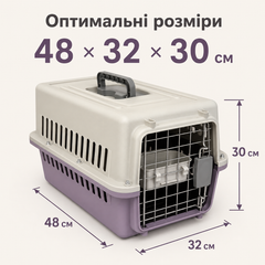 Solve Переноска для котів і собак до 12 кг 48×32×30 см — вентильована, з підвісною мискою та знімною пластиковою підлогою KT8002003