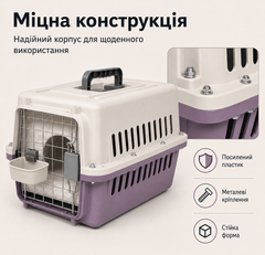 Solve Переноска для котів і собак до 12 кг 48×32×30 см — вентильована, з підвісною мискою та м’яким внутрішнім вкладишем KT8002013