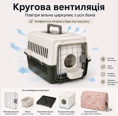 Solve Переноска для котів і собак до 12 кг 48×32×30 см — з підвісною мискою, м’яким внутрішнім вкладишем і зовнішнім захисним чохлом KT8