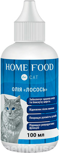 Home Food (Хоум Фуд) Олія "Лосось" для котів