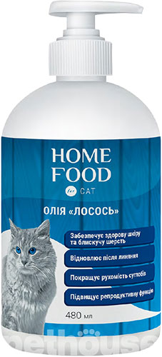 Home Food (Хоум Фуд) Олія "Лосось" для котів