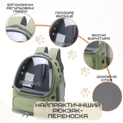Рюкзак перенесення для кота MoorPet з прозорими стінками до 7 кг для подорожей та прогулянок з тваринами (578555)