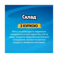 Felix Ласощі для котів