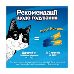 Felix Ласощі для котів