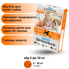 Superium Препарат для собак