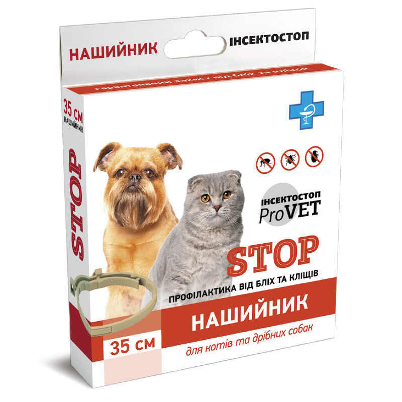 ProVET (ПроВет) Інсектостоп - Нашийник STOP від бліх і кліщів для собак дрібних порід і котів