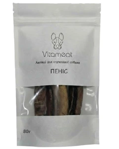 Пеніс сушений Vitameat 80 г