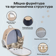 Style Pets Рюкзак сумка перенесення для тварин кішок собак з вікном ілюмінатором у формі котика 34х31х18 см (477176-Prob) Коричневий