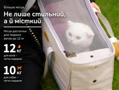 Без бренду Сумка-переноска для котів і собак з вентиляцією до 12 кг - Зелений