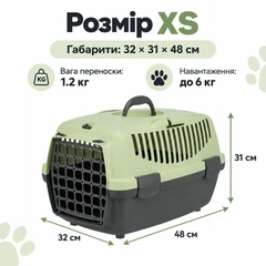 Контейнер-переноска Trixie Capri 1 для котів і собак до 6 кг, XS, 32×31×48 см, сіро-світло-зелена