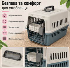 Solve Переноска для котів і собак до 12 кг 48×32×30 см — вентильована, з підвісною мискою та знімною пластиковою підлогою KT8002002