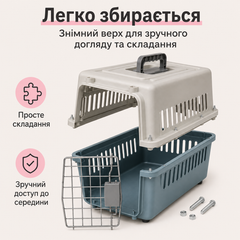 Solve Переноска для котів і собак до 12 кг 48×32×30 см — вентильована, з підвісною мискою та знімною пластиковою підлогою KT8002002