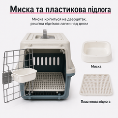 Solve Переноска для котів і собак до 12 кг 48×32×30 см — вентильована, з підвісною мискою та знімною пластиковою підлогою KT8002002